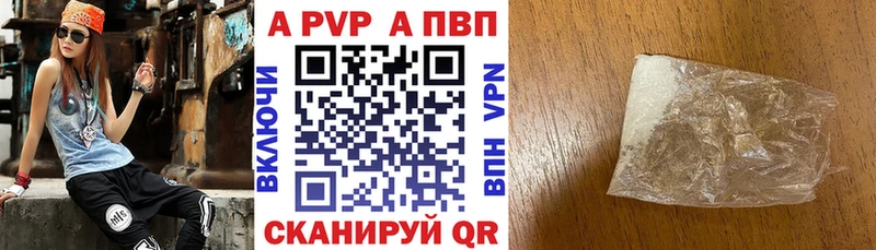 Купить наркотики сайты Ермолино Кокаин  Мефедрон  APVP  Марихуана  ГАШ 