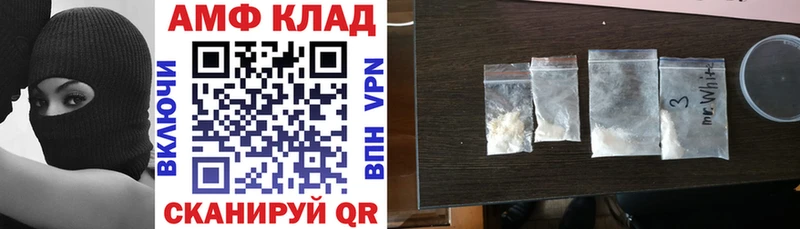 Amphetamine 97%  Ермолино 