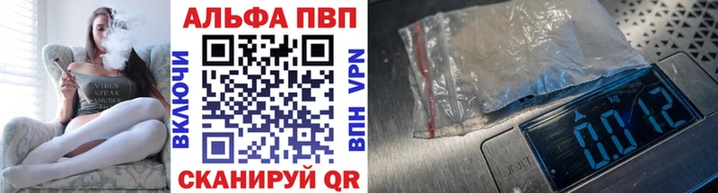 где найти   Ермолино  A PVP мука 