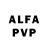 APVP кристаллы wesley gautney