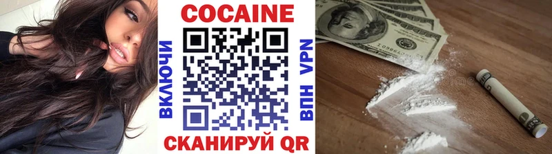 COCAIN Fish Scale  где продают наркотики  Ермолино 