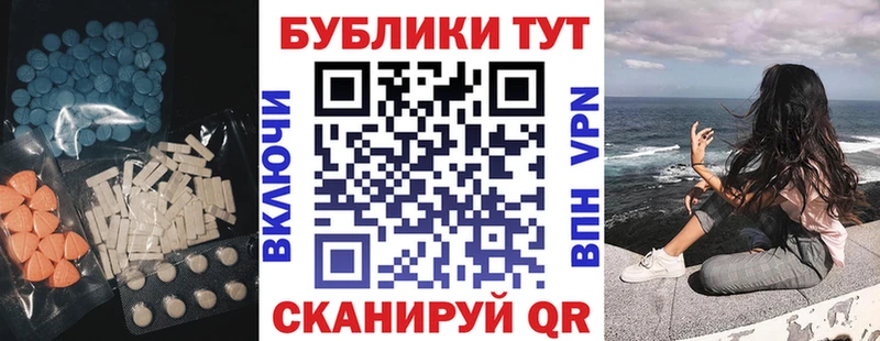 закладки  Ермолино  ЭКСТАЗИ бентли 
