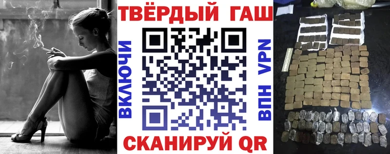 ГАШИШ Ice-O-Lator  цены   Ермолино 