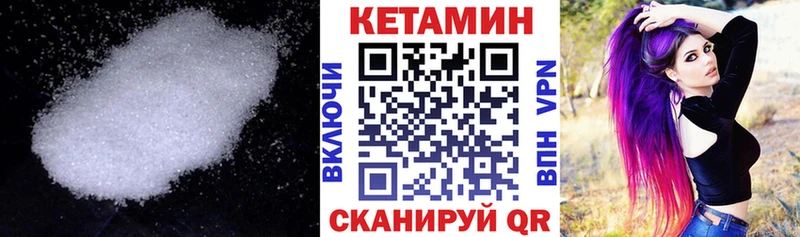 кракен ТОР  Ермолино  Кетамин VHQ  закладки 