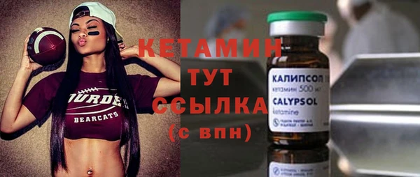 ALPHA PVP Абинск