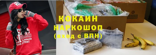 ALPHA PVP Абинск