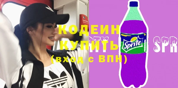 мескалин Алексин