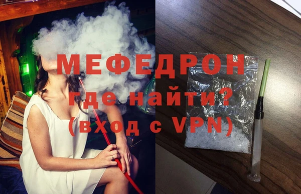 мескалин Алексин