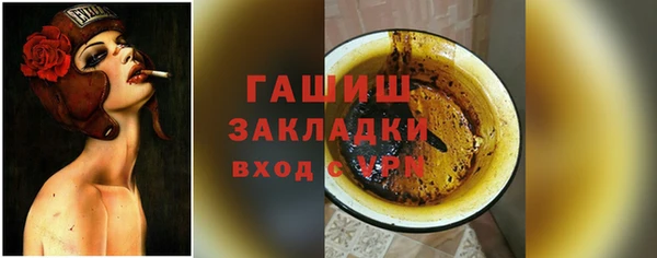 мескалин Алексин