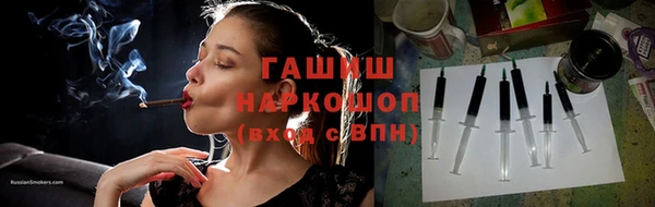 ALPHA PVP Абинск