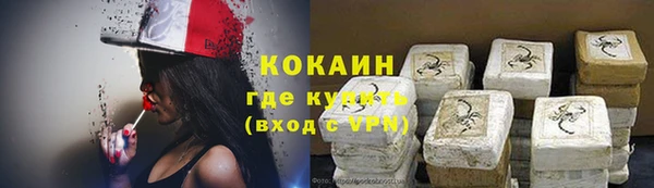 кокаин колумбия Абаза