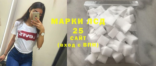 мескалин Алексин
