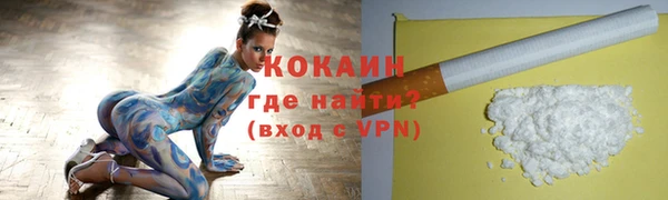 кокаин колумбия Абаза