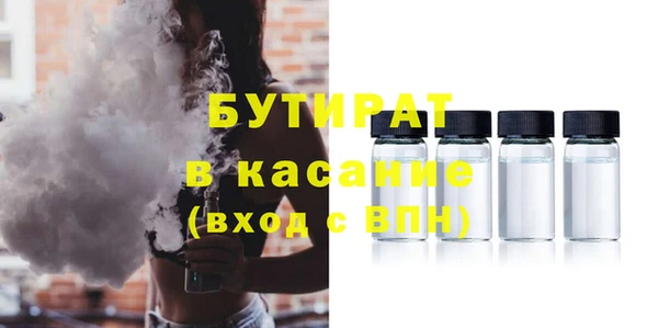 ALPHA PVP Абинск