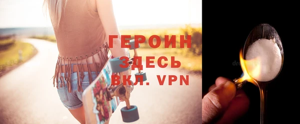 ALPHA PVP Абинск