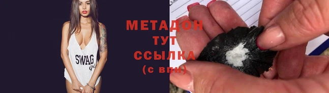 мдма Абдулино