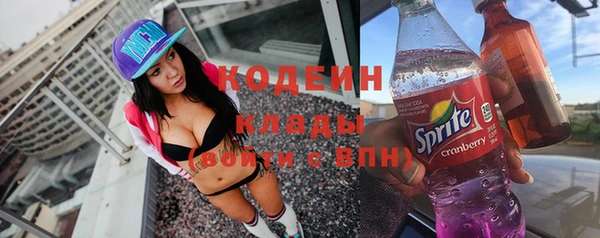 кокаин колумбия Абаза