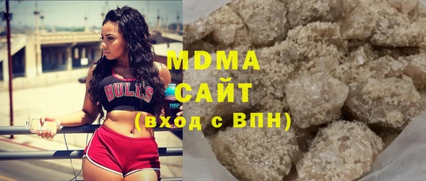 мдма Абдулино