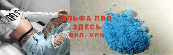 ALPHA PVP Абинск