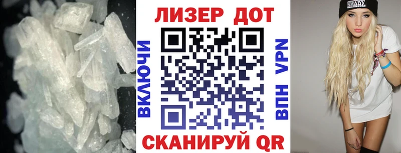 Лсд 25 экстази ecstasy  kraken ТОР  Ермолино 