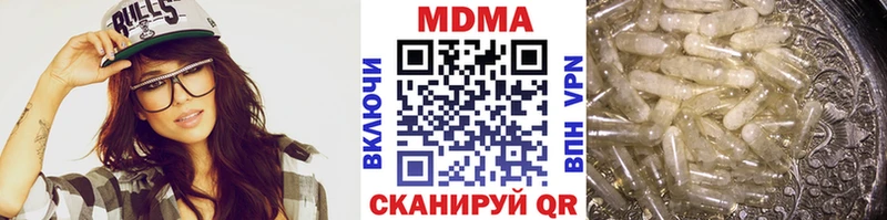 закладки  МЕГА рабочий сайт  MDMA кристаллы  Ермолино 
