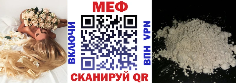 Мефедрон 4 MMC Ермолино