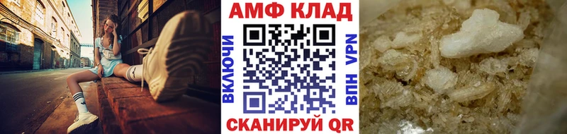 kraken   Ермолино  МЕТАМФЕТАМИН Methamphetamine 