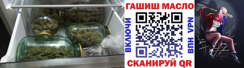 магазин  наркотиков  darknet какой сайт  Дистиллят ТГК концентрат  Ермолино  hydra ссылки 