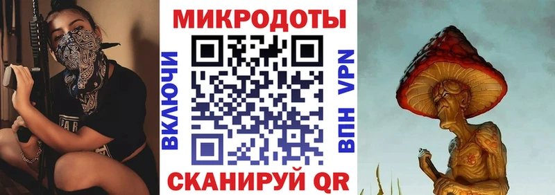 Псилоцибиновые грибы Magic Shrooms  закладки  Ермолино 